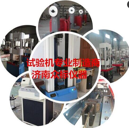 1000KN��(sh��)�@ʽҺ���f��ԇ�C